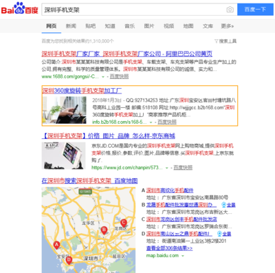 龍崗網(wǎng)絡營銷策劃顧問