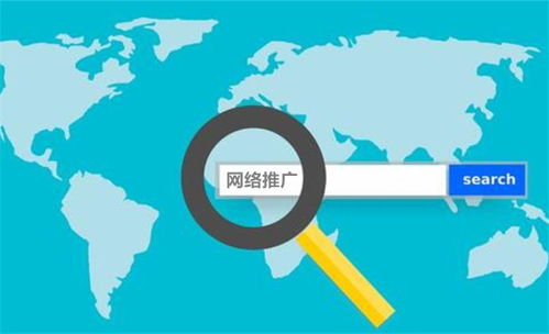 網(wǎng)絡(luò)推廣好做嗎 沒經(jīng)驗(yàn)可以嗎