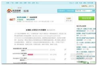 網(wǎng)站推廣最新軟件訂閱 jz5u綠色下載站