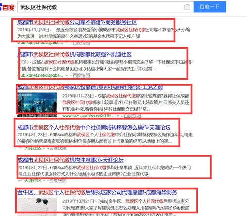 云南愛采購(gòu)前4位競(jìng)價(jià)信息海量發(fā)布