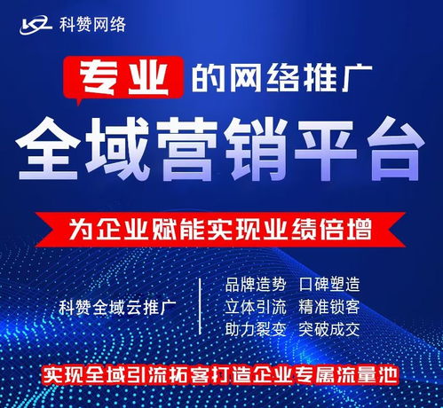 企業線上免費推廣渠道,建議收藏