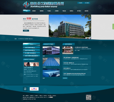 網(wǎng)站建設(shè)_長春網(wǎng)站建設(shè)_網(wǎng)站制作_長春網(wǎng)站制作