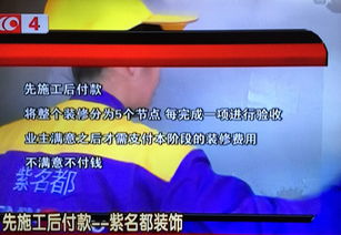 長春人人裝修網——您的一站式裝修與裝飾門戶