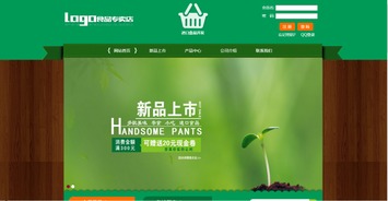 如何為長春食品行業打造專業高效的網站建站方案