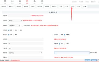 領先建站CMS 如何便捷查看所有網站公告，聚焦產品研發，服務長春及全國網站建設